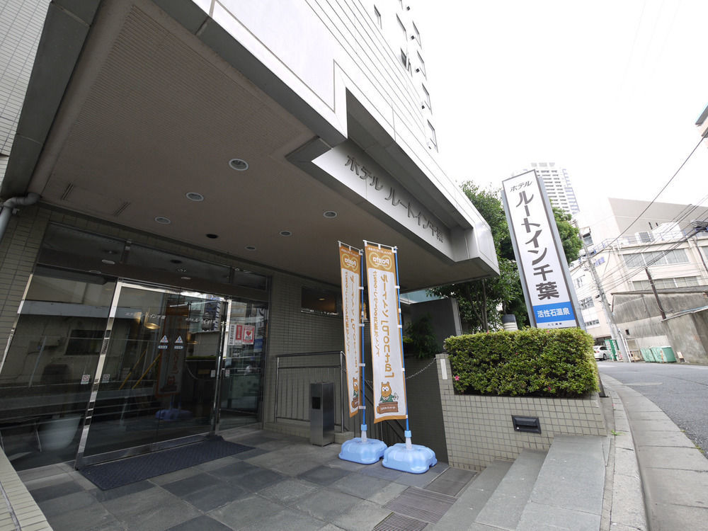 Hotel Route-Inn Chiba Eksteriør billede